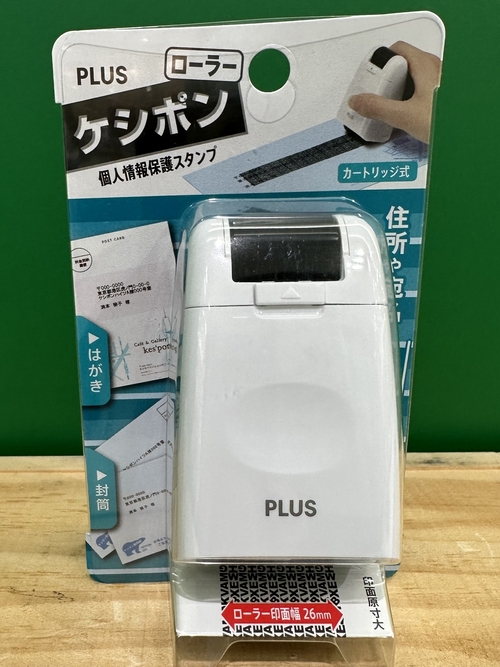 2  IMG_6301 - 石井誠一.jpeg