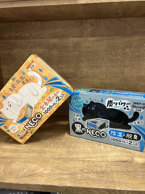 1  除湿２unnamed - 横澤めぐみ.jpg