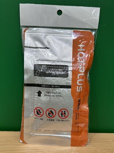 3  IMG_6816 - 石井誠一.jpeg