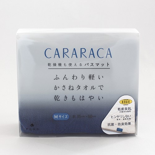 2  カララカ　タオルバスマット - 八杉賢.jpg