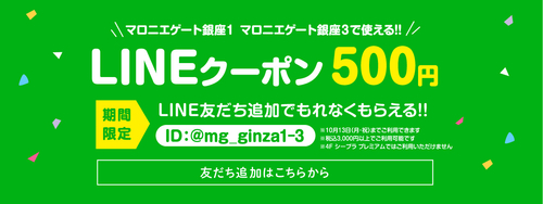 繧ｸ繝｣繧､繧｢繝ｳ繝・そ繝ｼ繝ｫ逕ｻ蜒十img_line_pc.jpg