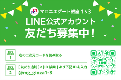 MG13_LINE_banner.jpg