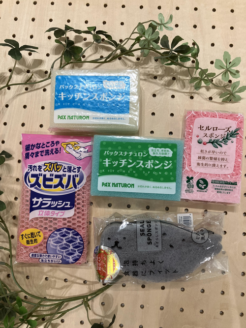 【銀座店】次に買い替えるキッチンスポンジ