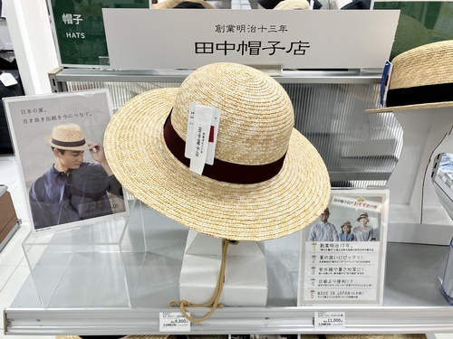 【銀座店】夏のUV対策に最適!おしゃれで機能的な帽子4選