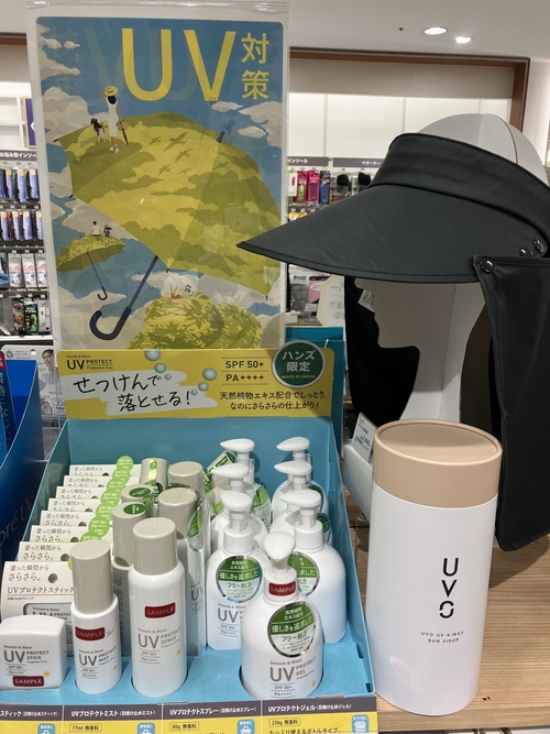 【銀座店】今年のオススメの夏対策グッズ三選はこれだ!