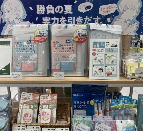 【銀座店】勝負の夏!実力を引き出す文房具