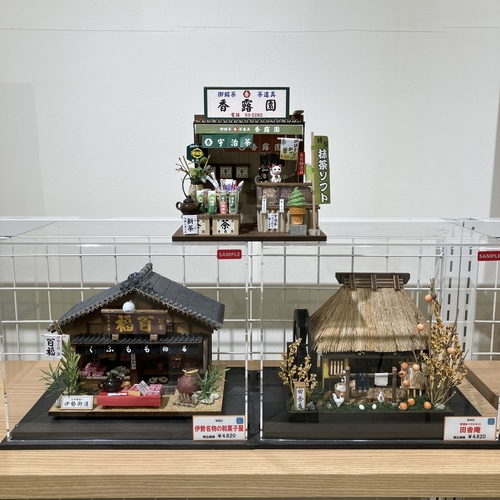 【銀座店】自分でつくる小さな世界