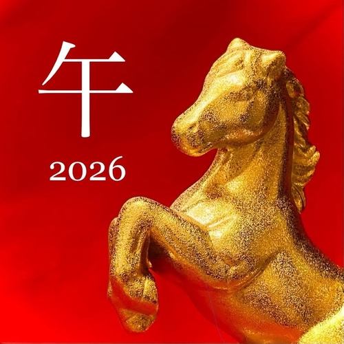 【銀座店】２０２６年の干支は「午」