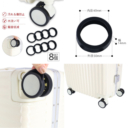 2  プッシュ配信　キャスターカバー - 前川康.jpg