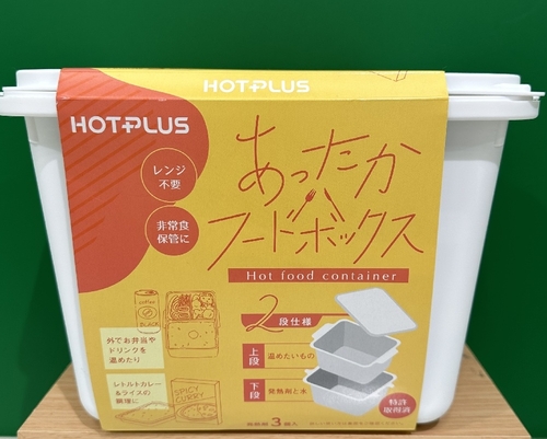 1  IMG_6817 - 石井誠一.jpg