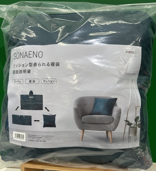 4 IMG_6814 - 石井誠一.jpg