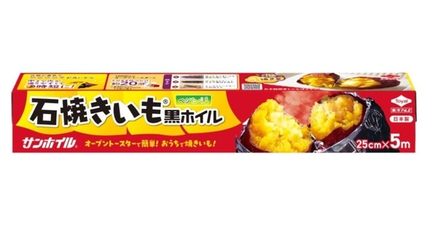 3  ホイル_1422 - 横澤めぐみ.jpeg