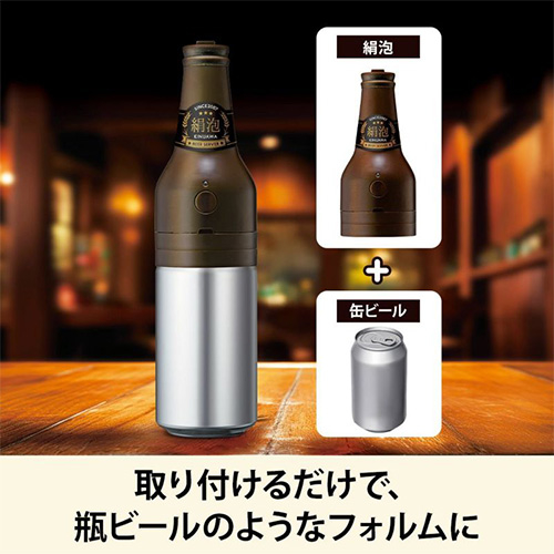 絹泡画像 - 八杉賢.jpg